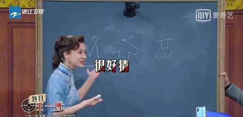 娱乐吃瓜沈腾视频大全,笑料百出,欢乐无限